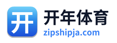 开年体育